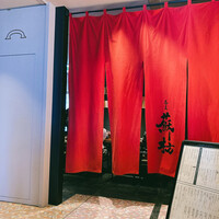 蕎麦 蘇枋 - お店はとってもモダン