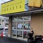 Sakae Ya - 