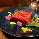 特選焼肉 ミート田中 - お誕生日に！【Birthday】のメッセージ付きのお肉をプレゼント！