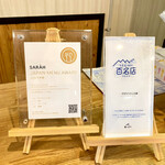 手打ちうどん 大蔵 - カウンターのたて