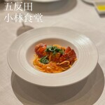 小林食堂 - 