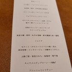 SECRETO - チケットの裏