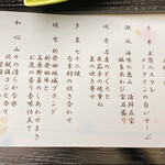 白玉の湯 泉慶 - 