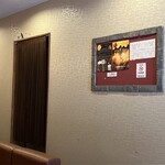 やどり木鶏専門居酒屋 - 