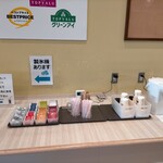 イオンラウンジ - 