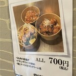 やどり木鶏専門居酒屋 - 