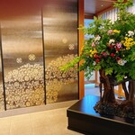 白玉の湯 泉慶 - 