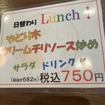 やどり木鶏専門居酒屋 - 