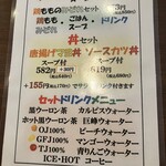 やどり木鶏専門居酒屋 - 