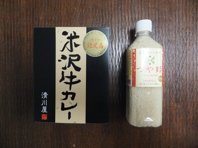 清川屋 山形空港店 - 神町（その他）の写真