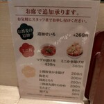 そば処 蕎香 - 2023.06