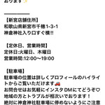 ミクスドット - ※閉店の予告※公式インスタグラムより。３／３