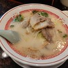 Zabon Ramen - ざぼんラーメン