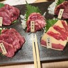 桜肉専門店 さくらさく