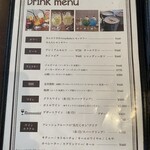 cafe&dining nurikabe - ドリンクメニュー