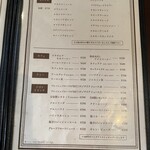 cafe&dining nurikabe - ドリンクメニュー