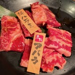 Yakiniku Goen - 