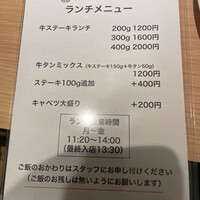 肉のあかい - 