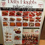 Delhi Heights - 