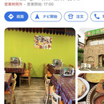 リトルスパイス - 