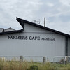 farmers cafe minttan