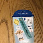 スターバックスコーヒー 八幡永犬丸店 - 