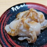 Sushi Guine - 青森産帆立貝