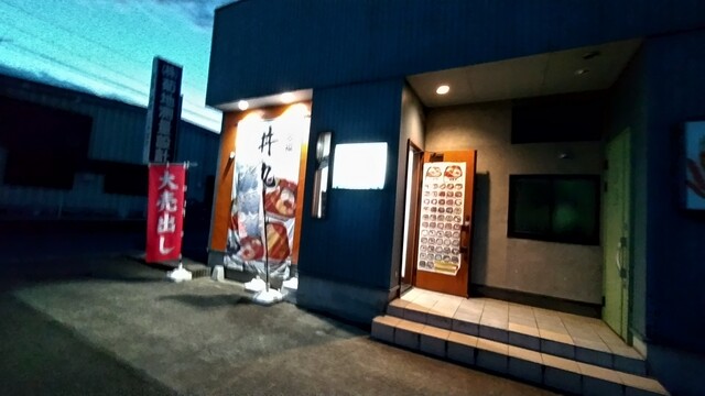 ウイング丼丸 新白河店 - 新白河（海鮮丼）の写真