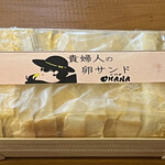 小江戸 オハナ - 