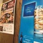 Sake To Meshi Nishiki Shokudou - 