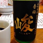 Kaisen Sakaba Homare - 三杯目の日本酒