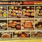 焼肉ふるさと - 