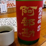 海鮮酒場ほまれ - 早速ですが、日本酒の一杯目はこちら