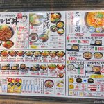 カルビ丼とスン豆腐専門店 韓丼 - 2022年4月　肉が安いな～(´▽｀)