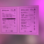 BUKKAKE - 飲み物メニュー