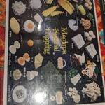 マジックスパイス - 