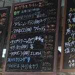 ワインカフェ イル ソフリット - 