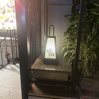 日本料理 晴山 - 