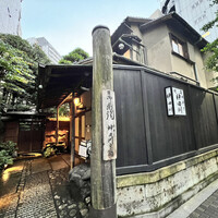 明神下 神田川 本店 - 