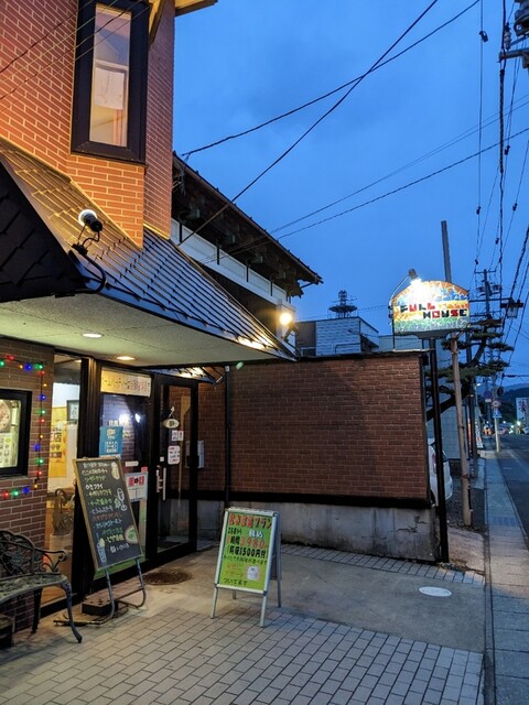 フルハウス - 斗米（洋食）の写真