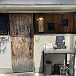 とんかつ 乃ぐち - 