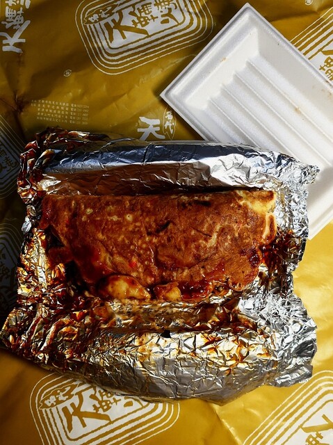 Tenrin Yaki Takagai Shoten photo 5