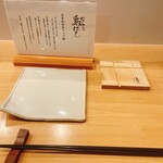 Yakitori Tori Hashi - 