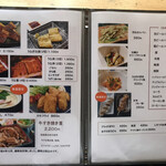 うなぎの緒里 - ☆メニュー③