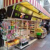 LEE MART