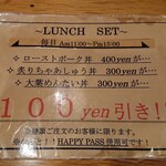 SHINASOBA 颯々樹 - 