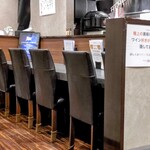 創作四川料理 廣明 - 内観 カウンター