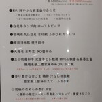 創作四川料理 廣明 - 