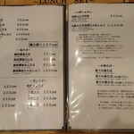 SHINASOBA 颯々樹 - 