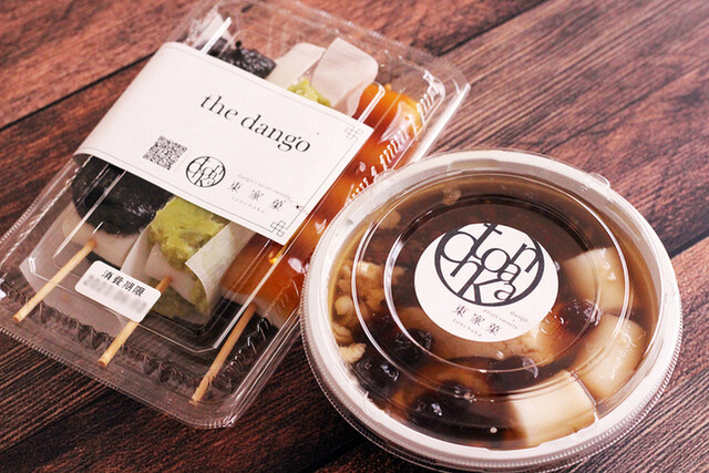 東家菓（トンチャカ） &ndash; かみのやま温泉で味わう本格和菓子と癒しのひととき